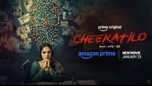 Prime Video Announces Cheekatilo: Sobhita Dhulipala’s Telugu Crime Thriller To Premiere Worldwide on January 23 Prime Video Announces Cheekatilo: Sobhita Dhulipala’s Telugu Crime Thriller To Premiere Worldwide on January 23